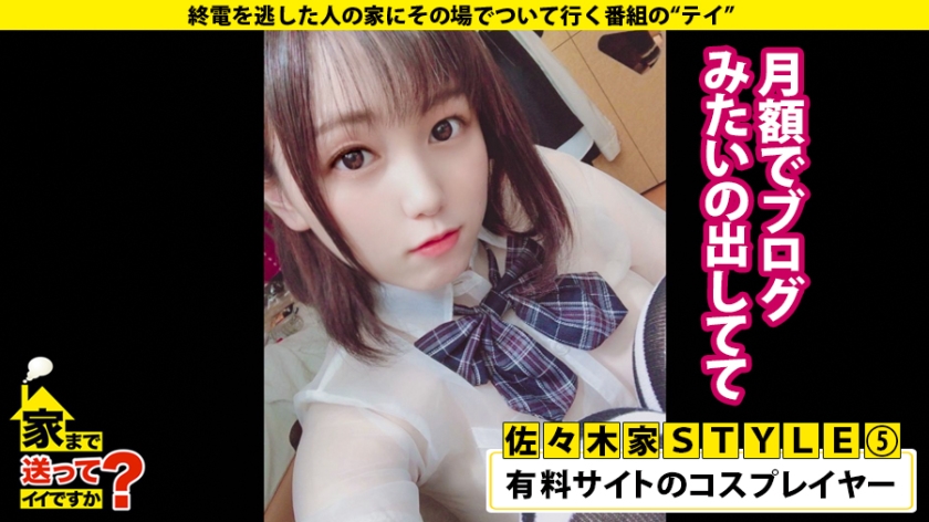 video digest image