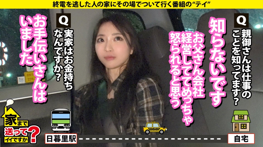 video digest image