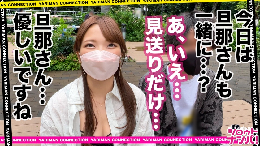 video digest image