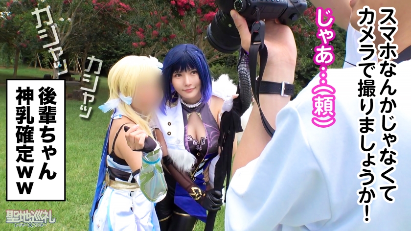 video digest image