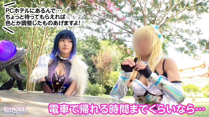 video digest image