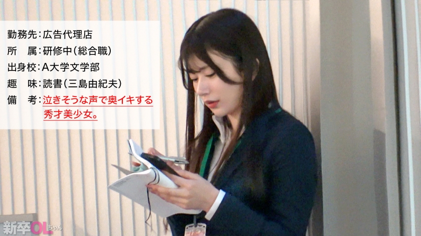 video digest image
