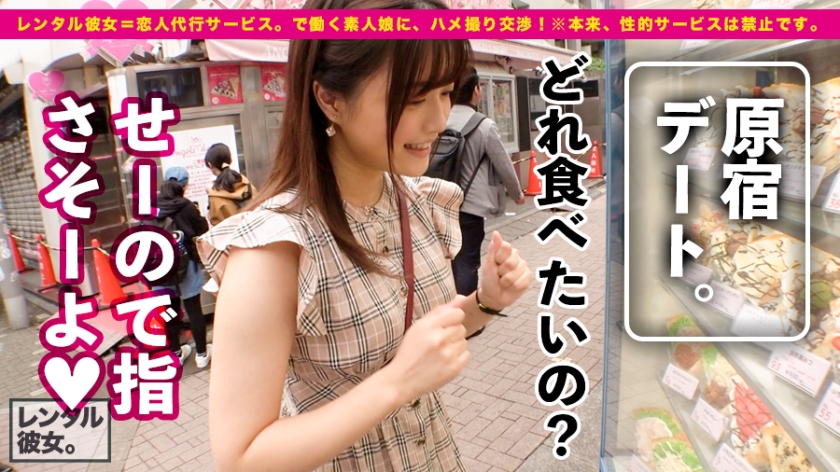 video digest image