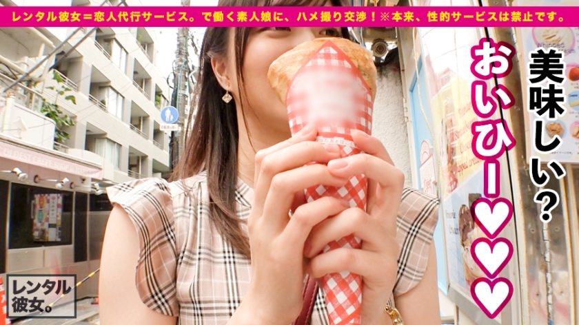video digest image