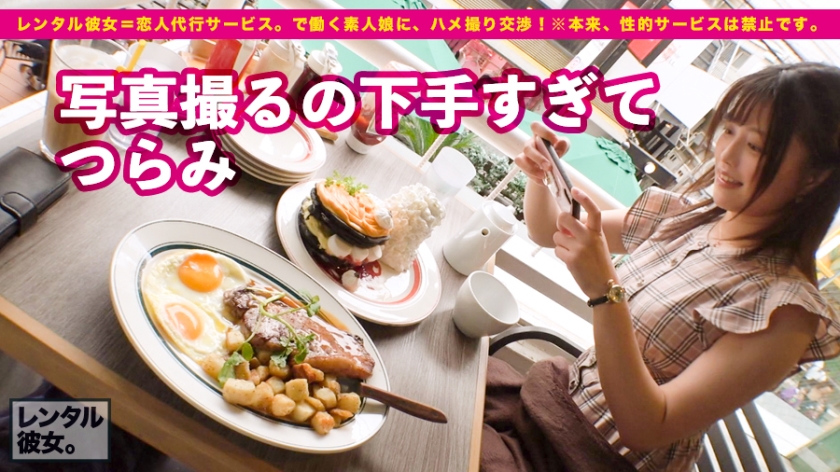 video digest image