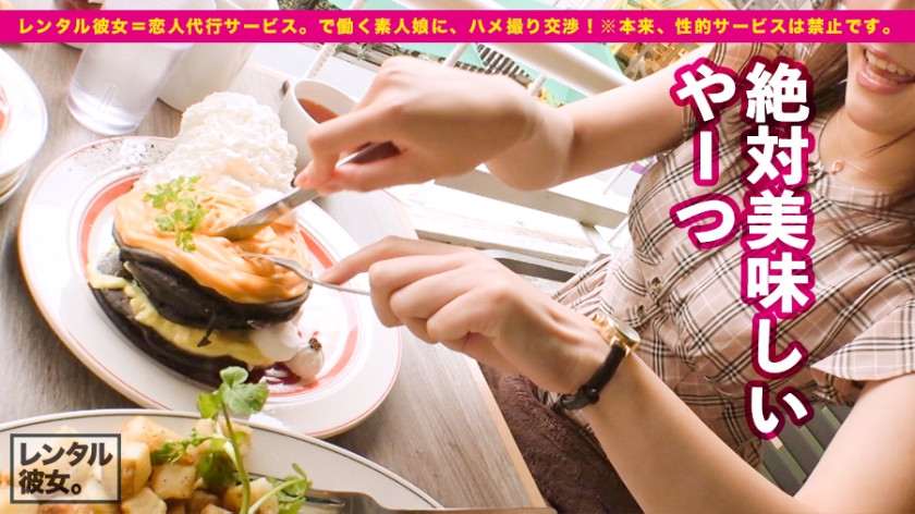 video digest image