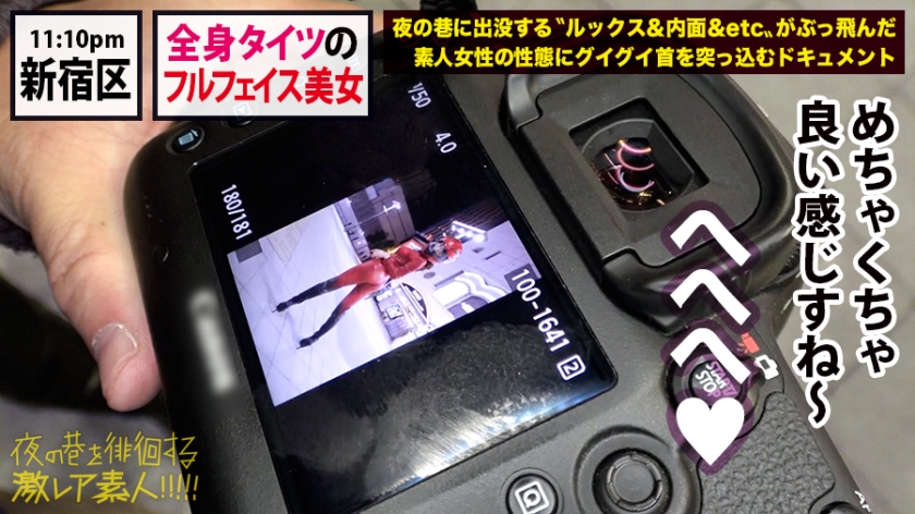 video digest image