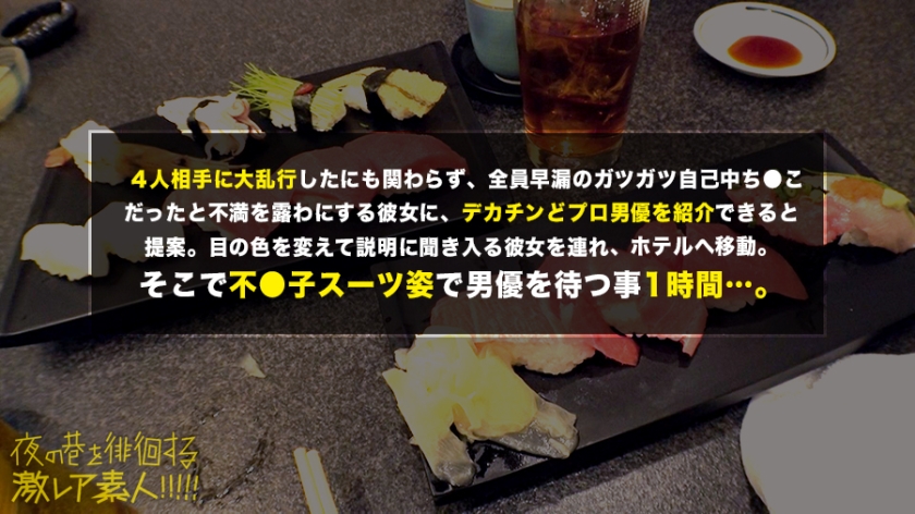 video digest image
