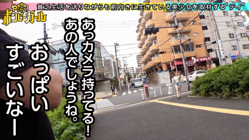 video digest image