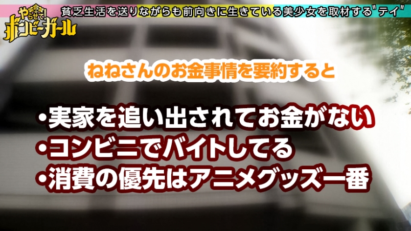 video digest image