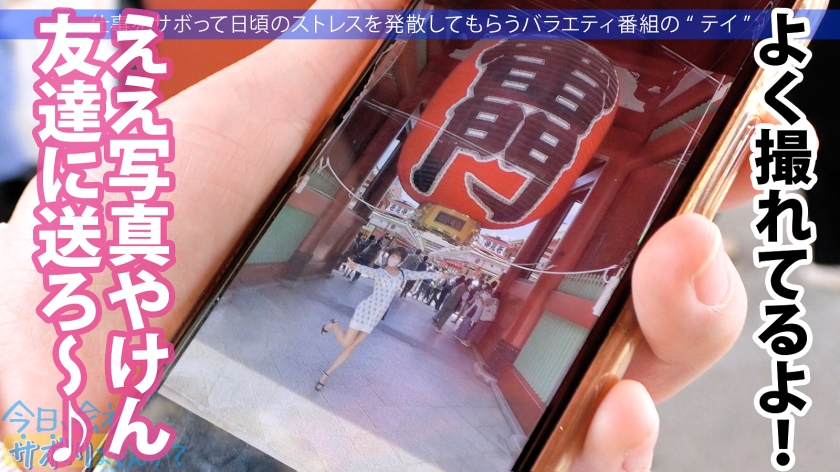 video digest image