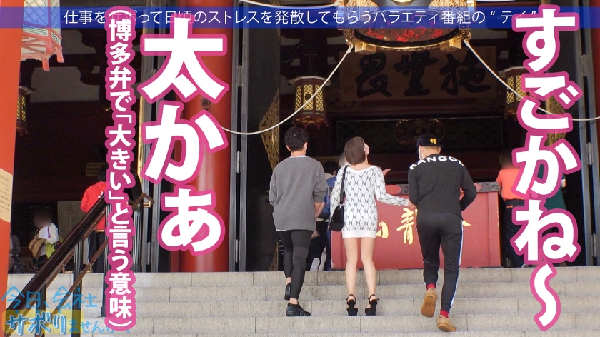 video digest image