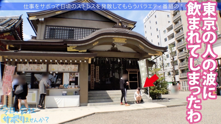 video digest image