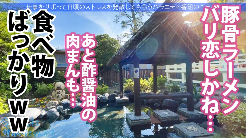 video digest image