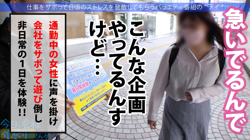 video digest image