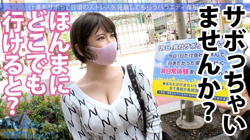 video digest image