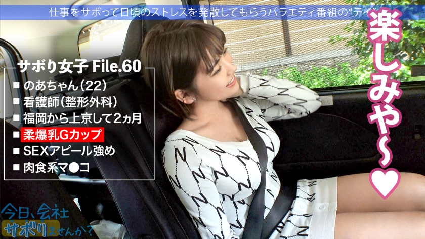 video digest image