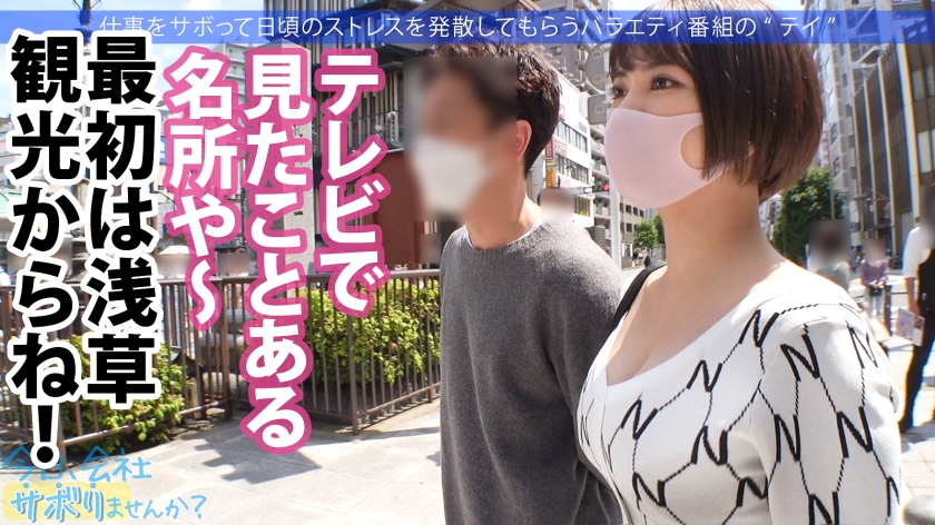 video digest image