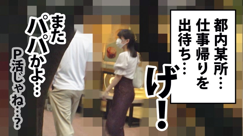 video digest image