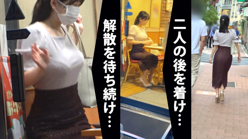 video digest image