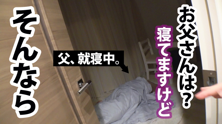 video digest image