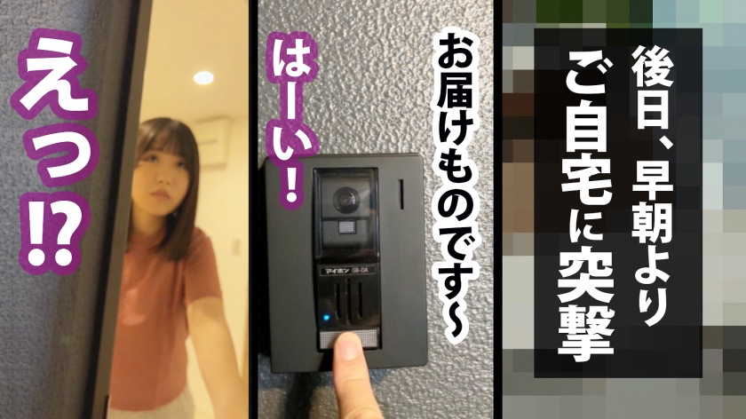 video digest image