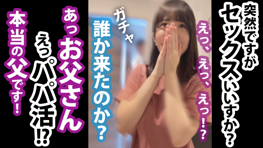 video digest image