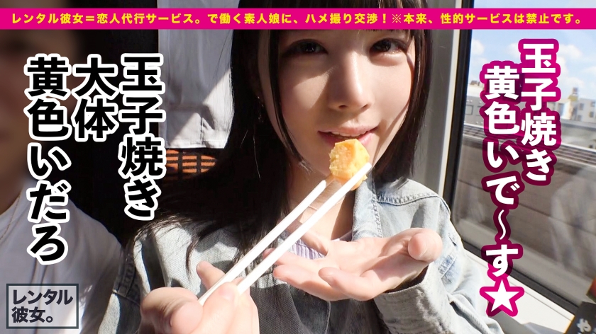 video digest image