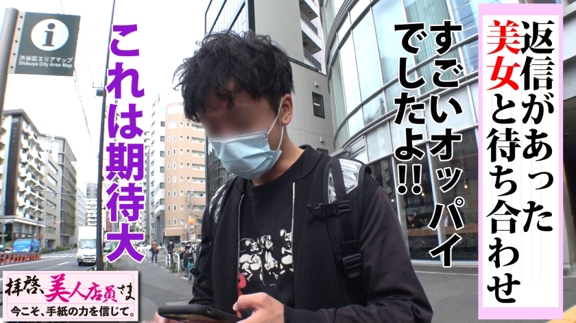 video digest image