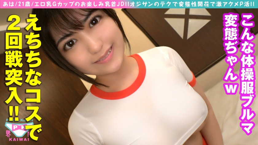 video digest image