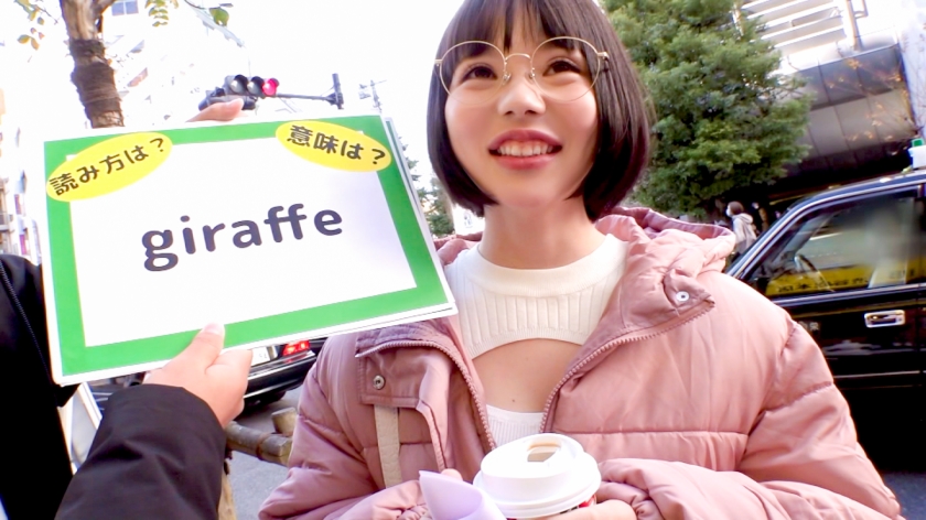 video digest image