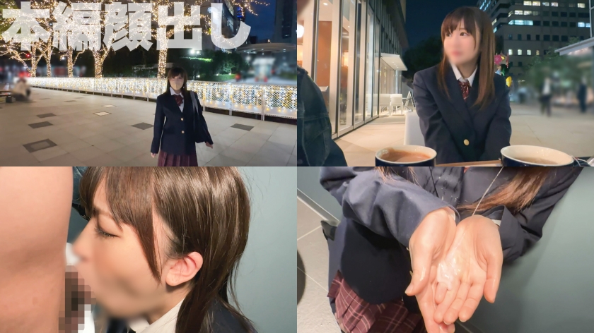 video digest image