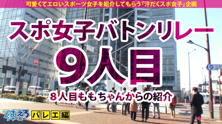 video digest image