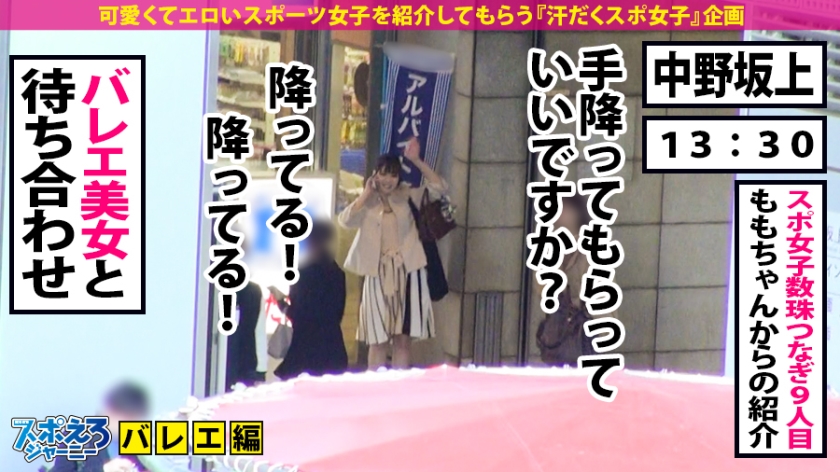 video digest image