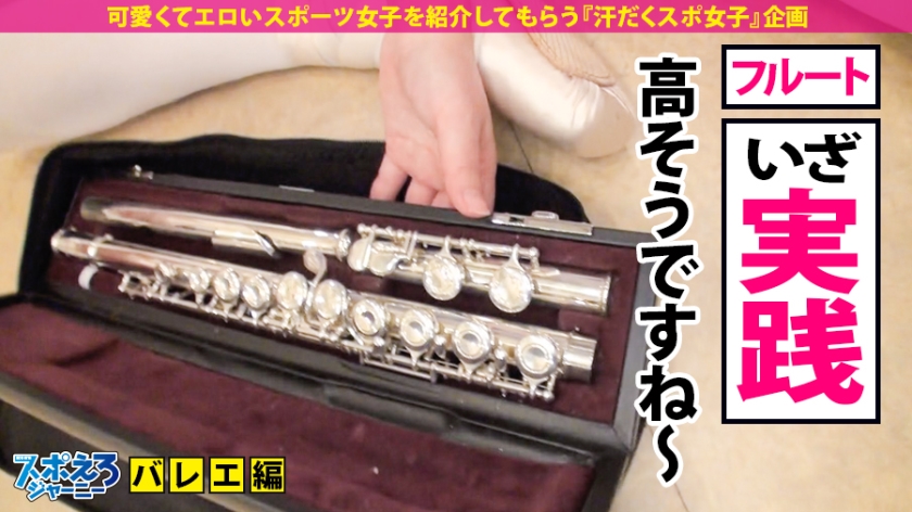 video digest image
