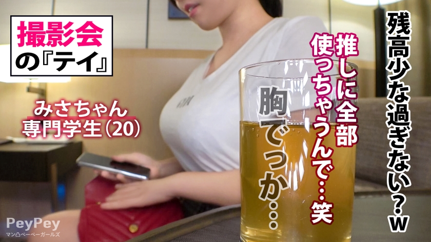 video digest image