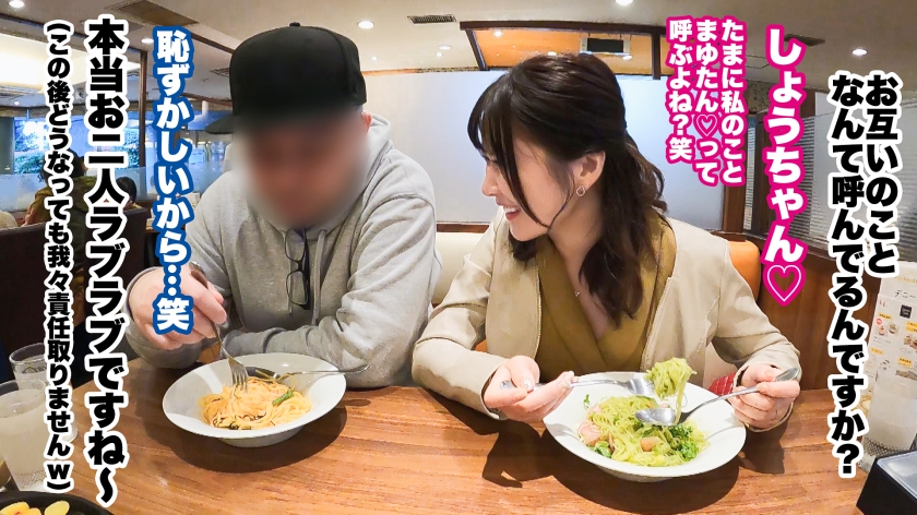 video digest image
