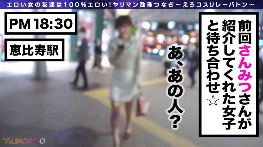 video digest image