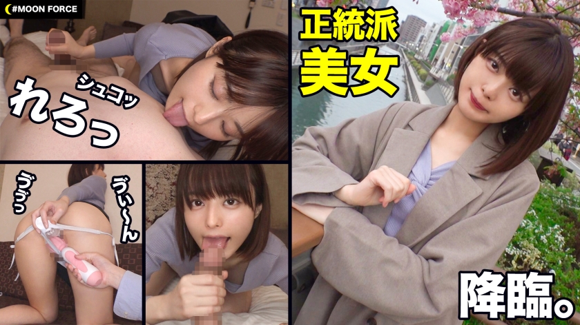 video digest image