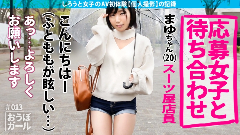 video digest image
