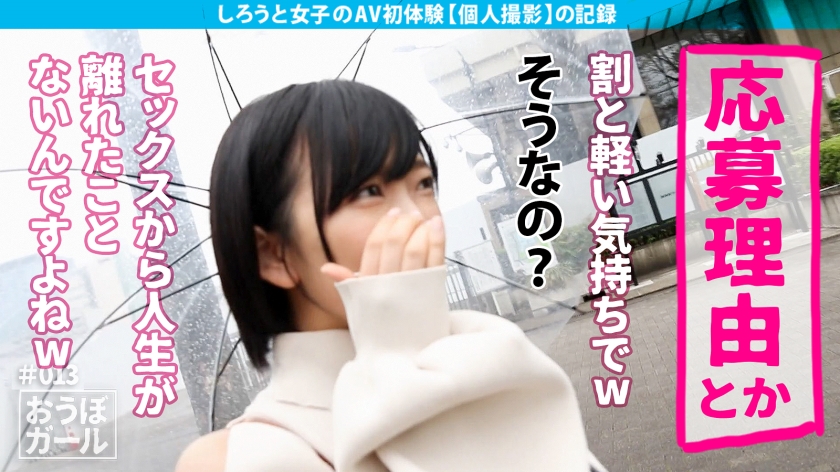 video digest image
