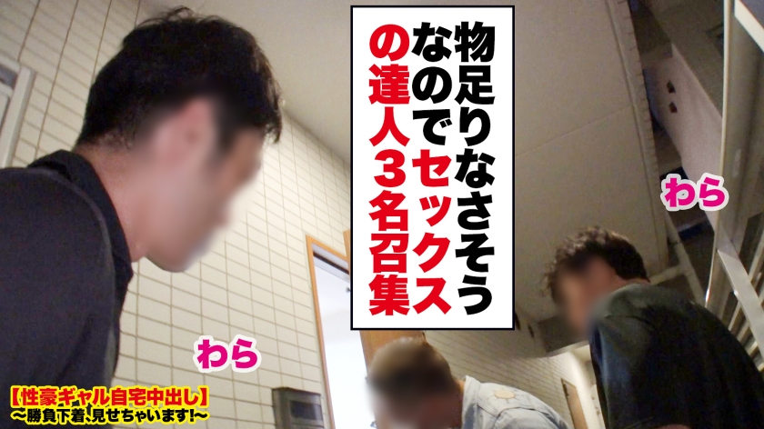 video digest image