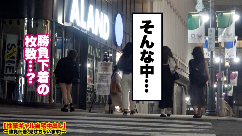 video digest image