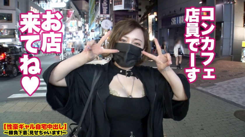 video digest image