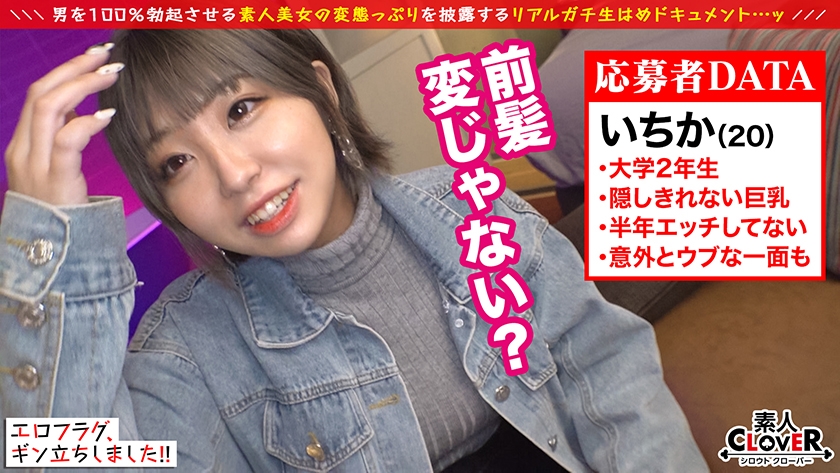 video digest image