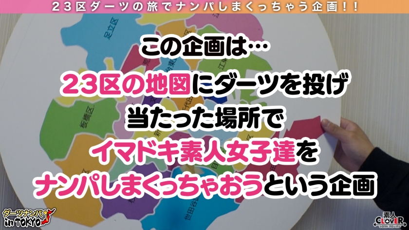 video digest image