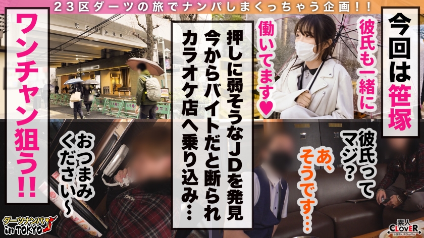 video digest image