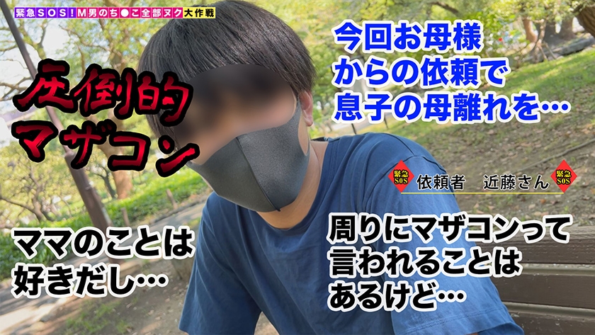video digest image