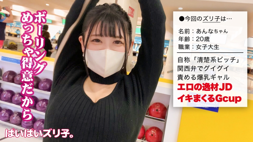 video digest image