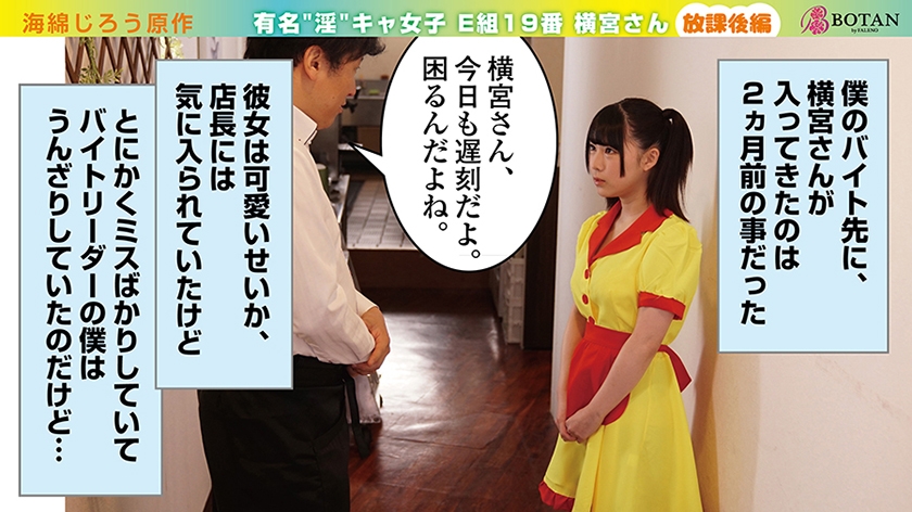 video digest image